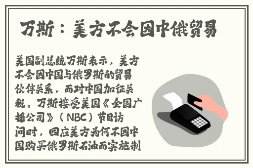 网站正能量晚上在线观看视频